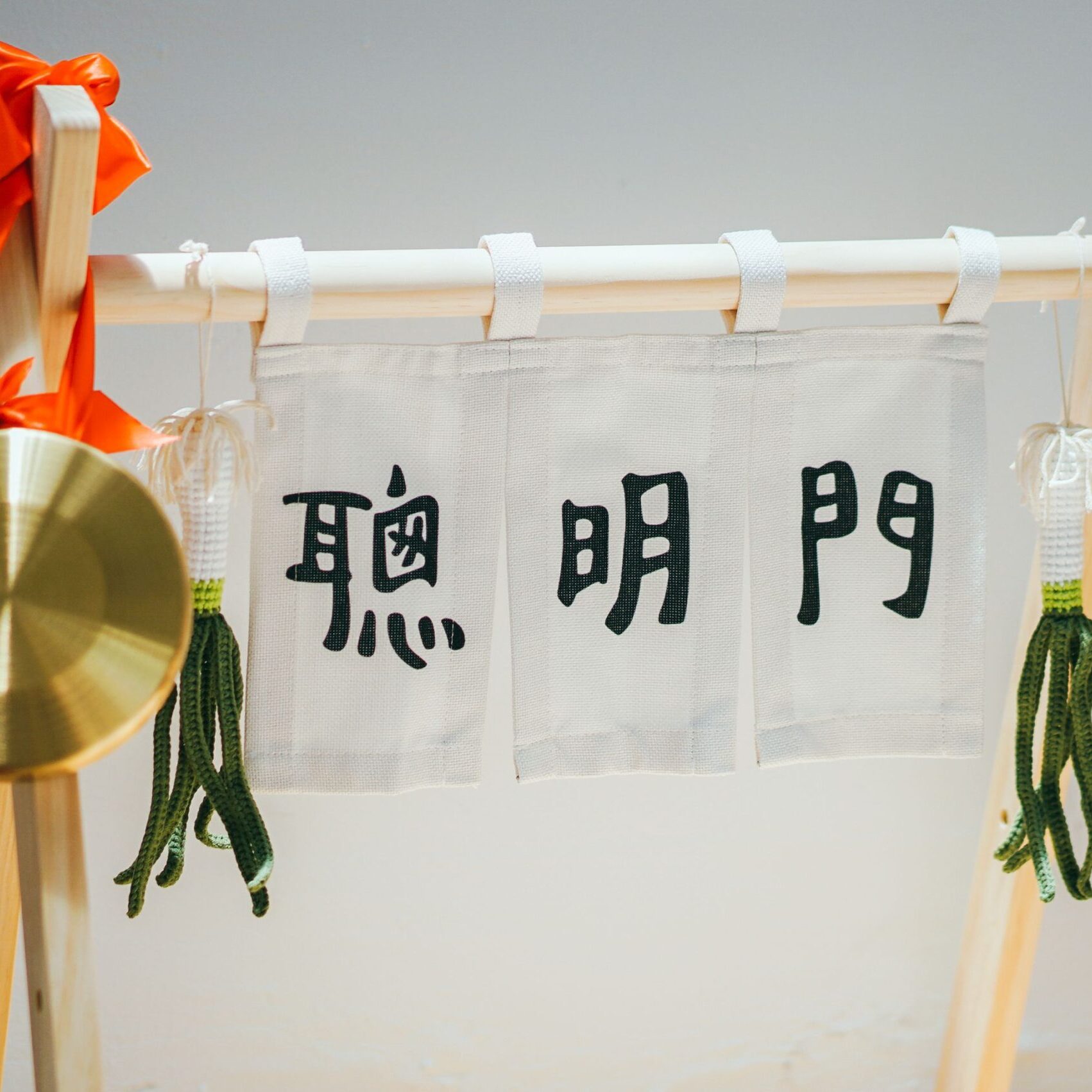 #寶寶抓周-#抓週道具-#聰明門-#抓周儀式-#抓周拍攝-#抓周寫真-#台中抓周-#彰化抓周-#員林抓周-#抓周攝影-#寶寶抓周儀式拍攝